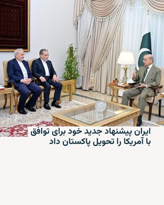 Documentation from Tehran - 2026-05-01