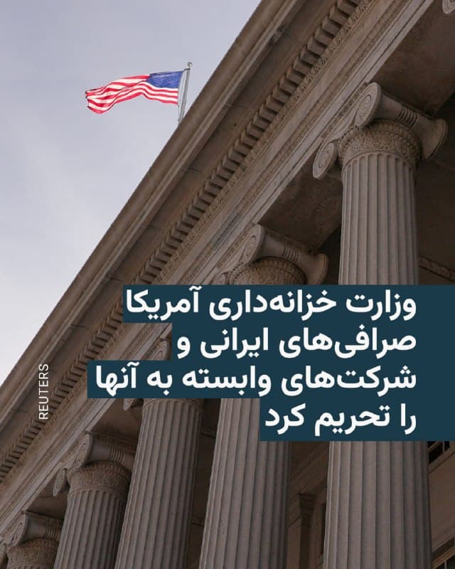 Documentation from Iran - 2026-05-01