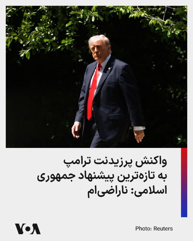Documentation from Tehran - 2026-05-01