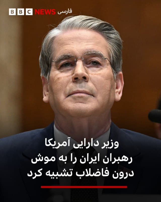 Documentation from Iran - 2026-05-01