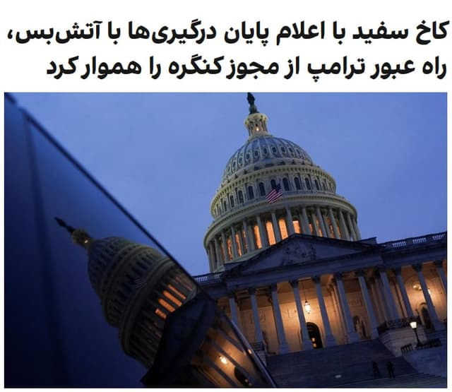 Documentation from Iran - 2026-05-01
