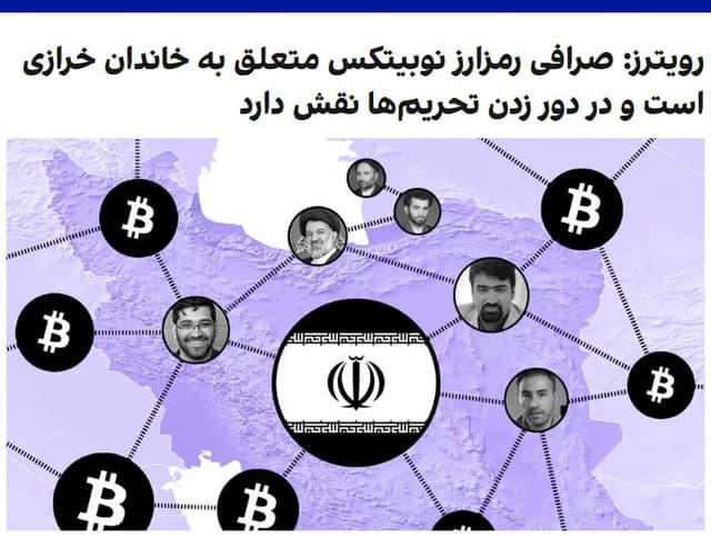 Documentation from Iran - 2026-05-01
