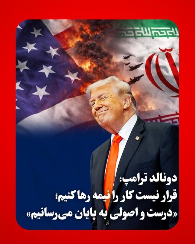 Documentation from Iran - 2026-05-02