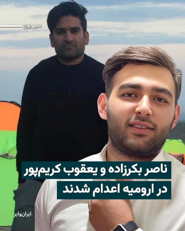 Documentation from Iran - 2026-05-02