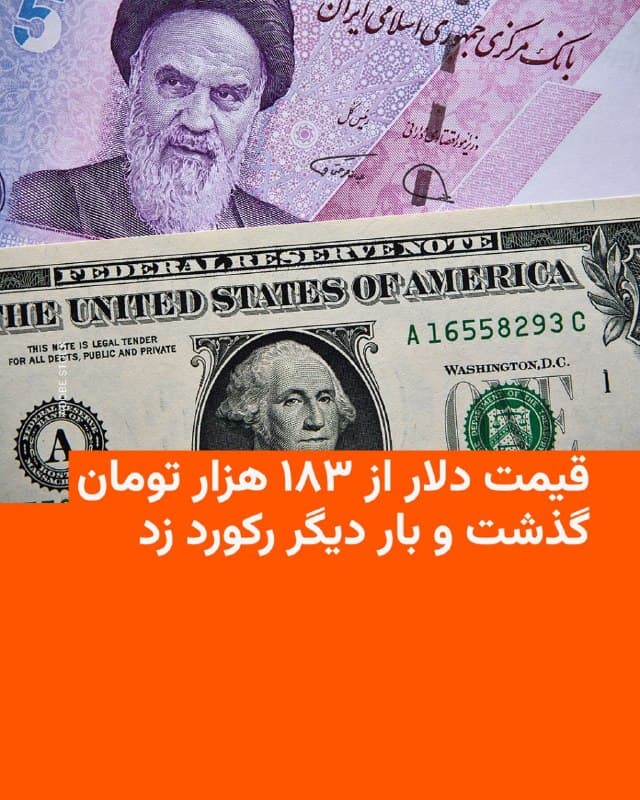 Documentation from Iran - 2026-05-02