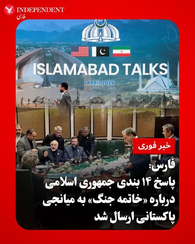 Documentation from Tehran - 2026-05-03