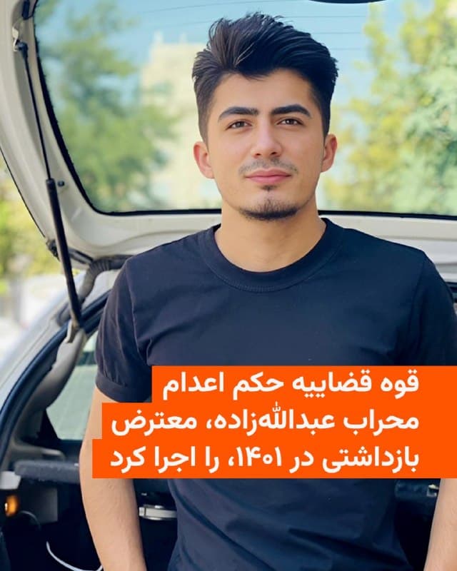 Documentation from Iran - 2026-05-03