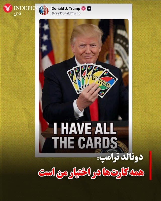 Documentation from Iran - 2026-05-04