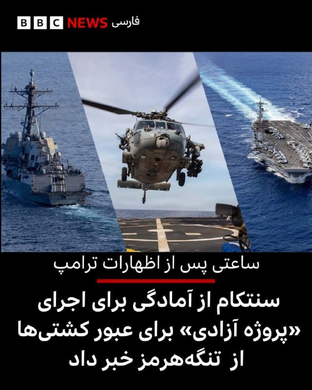 Documentation from Iran - 2026-05-04