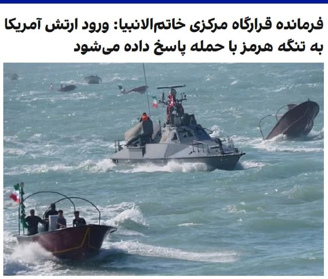 Documentation from Iran - 2026-05-04
