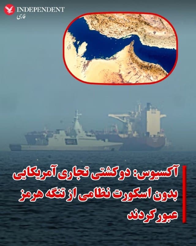 Documentation from Iran - 2026-05-04