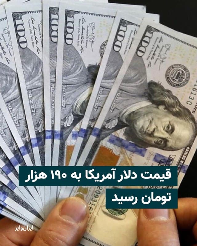 Documentation from Iran - 2026-05-04