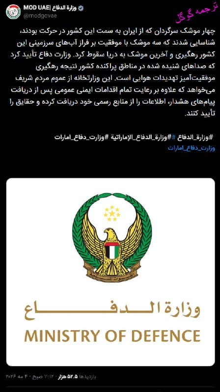 Documentation from Iran - 2026-05-04