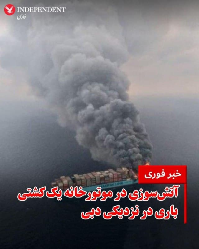 Documentation from Iran - 2026-05-04