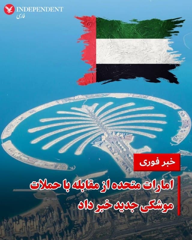 Documentation from Iran - 2026-05-04