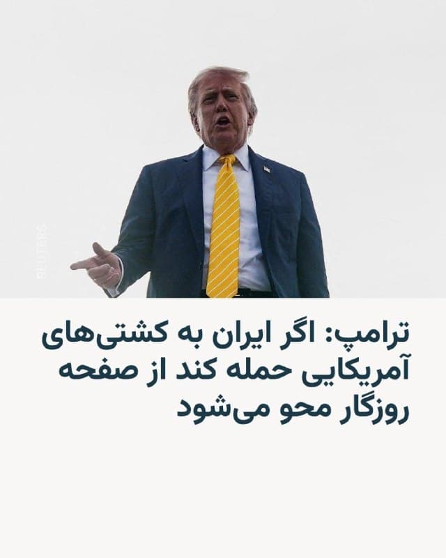 Documentation from Iran - 2026-05-04