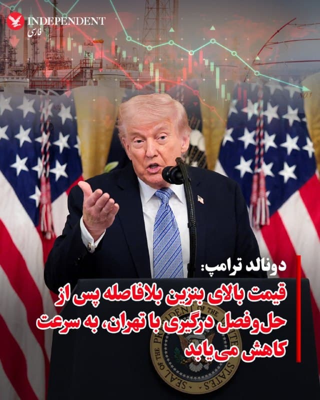Documentation from Tehran - 2026-05-04