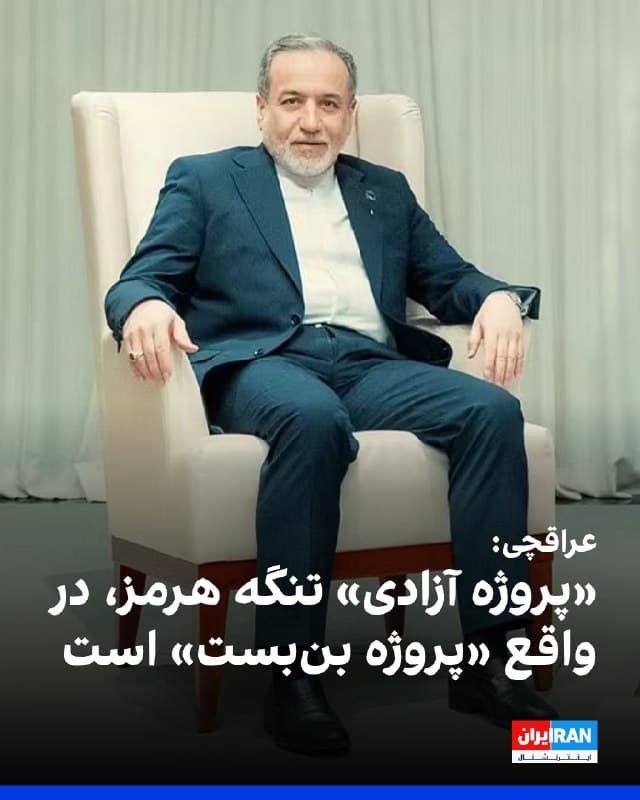 Documentation from Iran - 2026-05-05