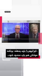 Documentation from Iran - 2026-05-05
