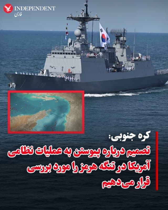 Documentation from Iran - 2026-05-05