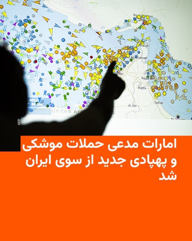 Documentation from Iran - 2026-05-05