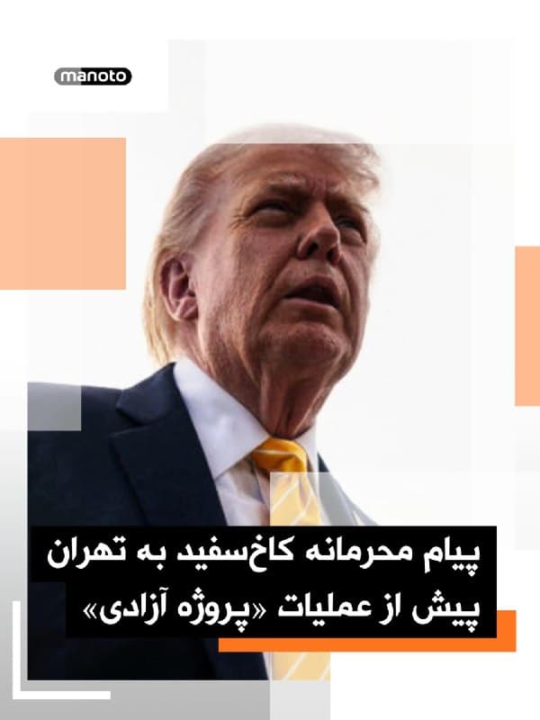 Documentation from Tehran - 2026-05-05