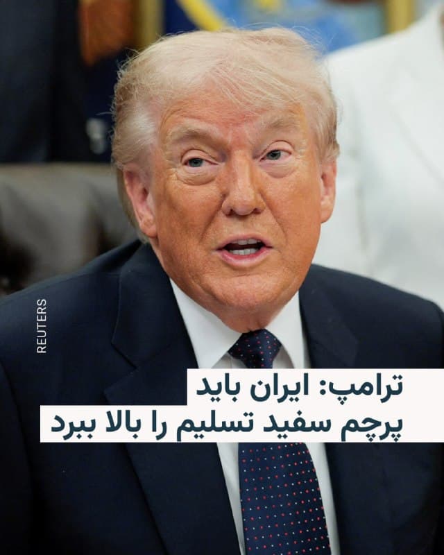 Documentation from Tehran - 2026-05-05
