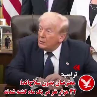 Documentation from Iran - 2026-05-05