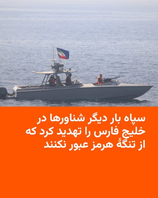 Documentation from Iran - 2026-05-05