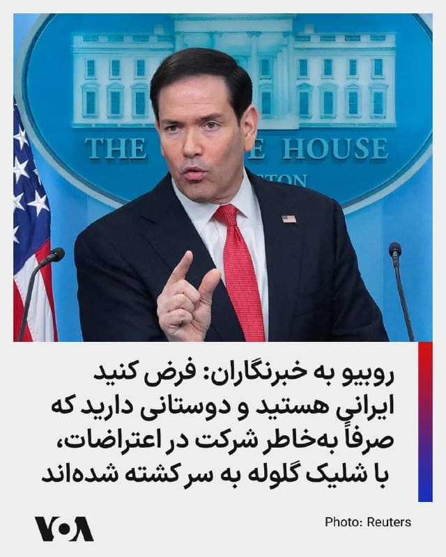 Documentation from Iran - 2026-05-06