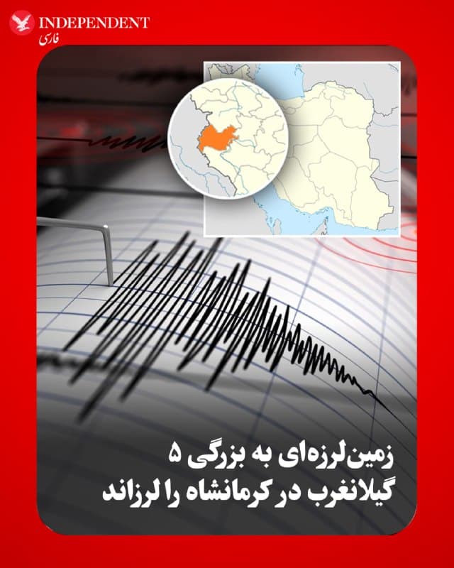 Documentation from Tehran, Kermanshah, Kerman - 2026-05-06