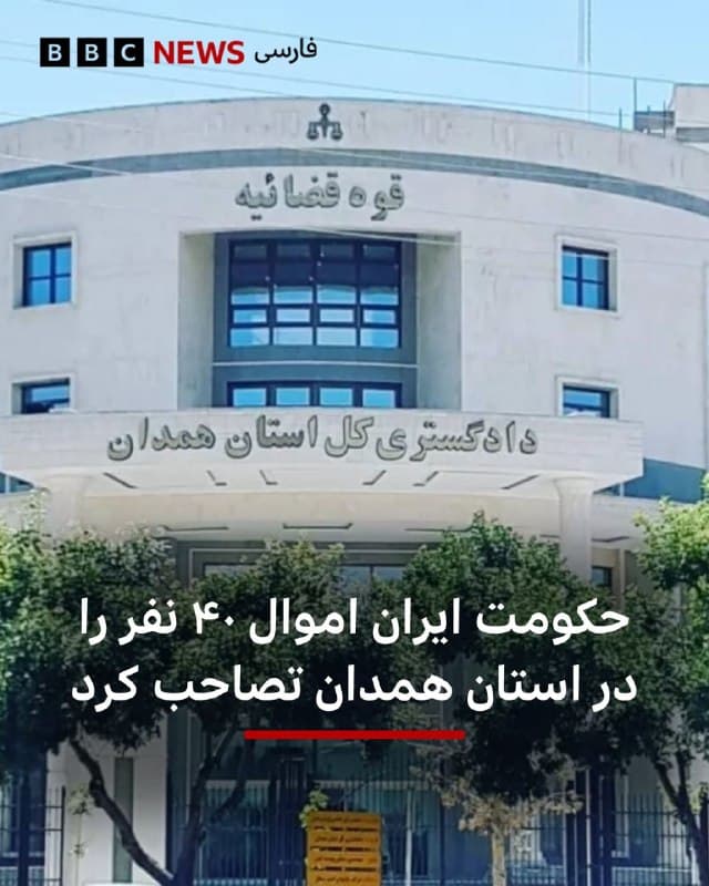 Documentation from Hamadan - 2026-05-06
