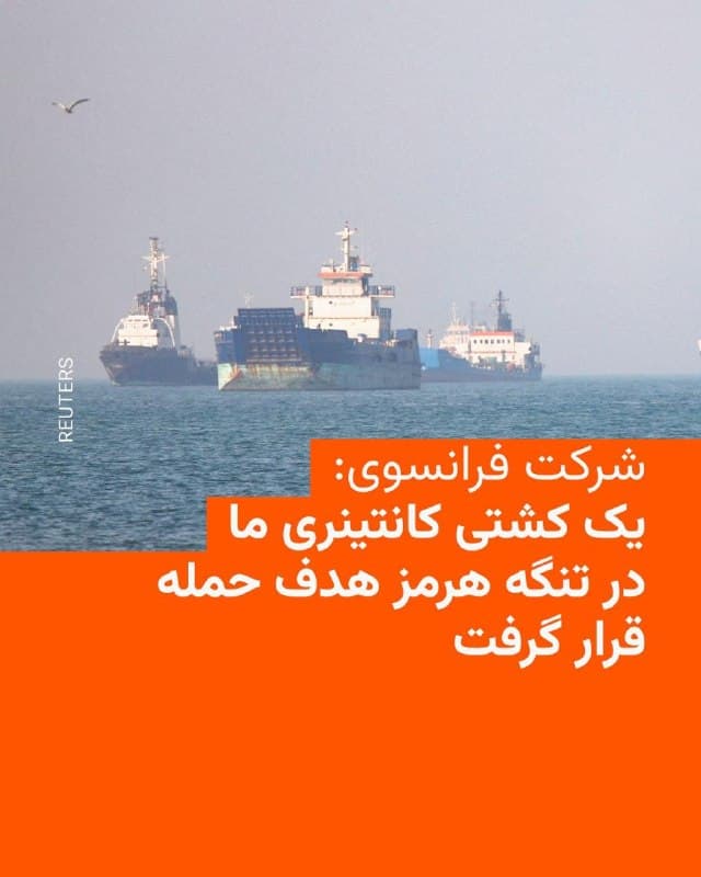 Documentation from Iran - 2026-05-06