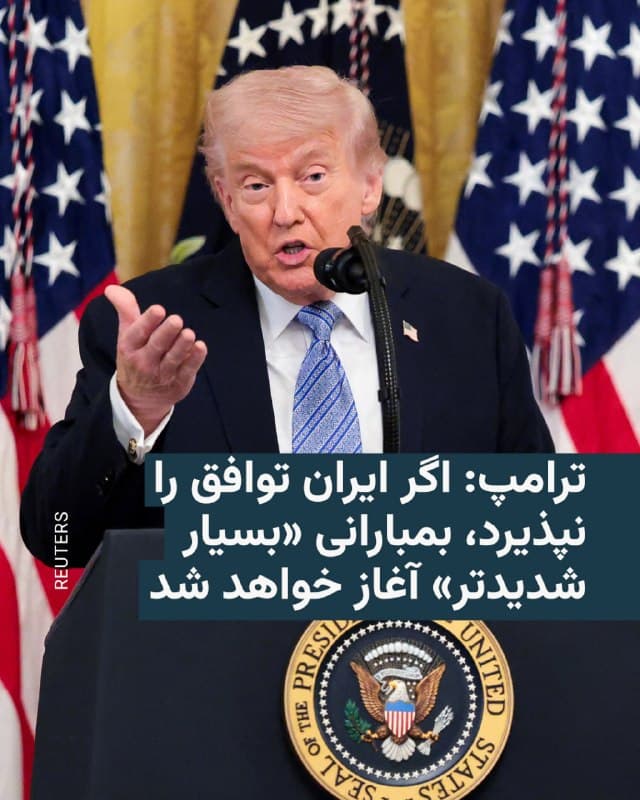 Documentation from Iran - 2026-05-06