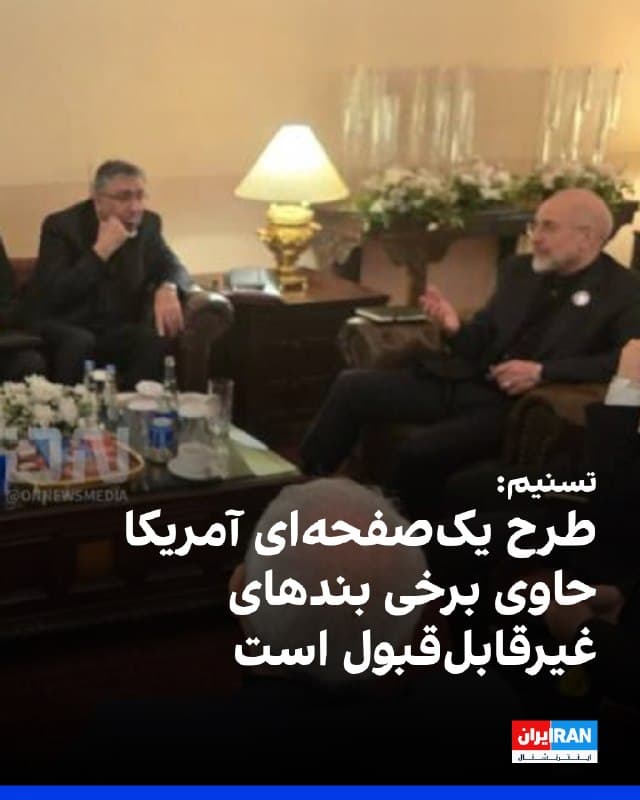 Documentation from Tehran - 2026-05-06