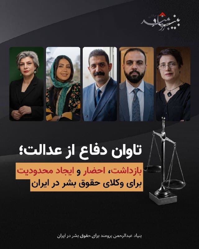 Documentation from Iran - 2026-05-06