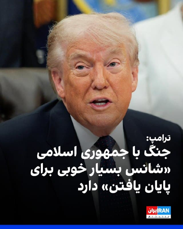 Documentation from Tehran - 2026-05-06