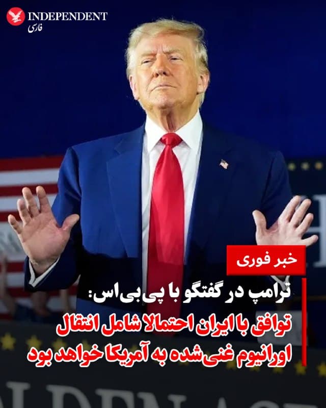 Documentation from Iran - 2026-05-06