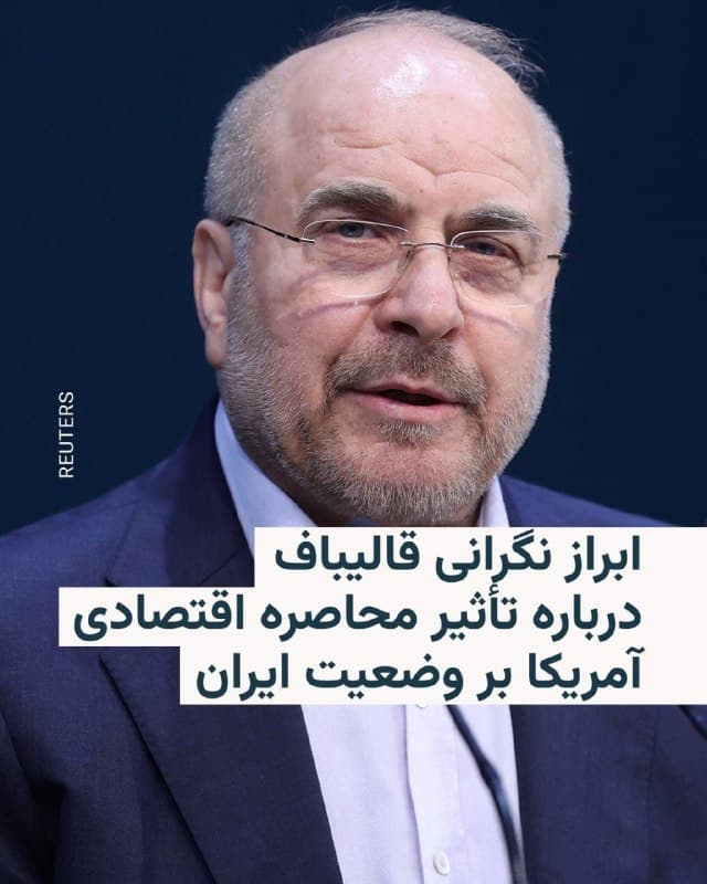 Documentation from Iran - 2026-05-06