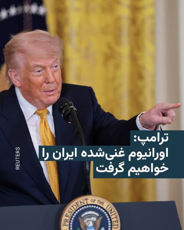 Documentation from Iran - 2026-05-06