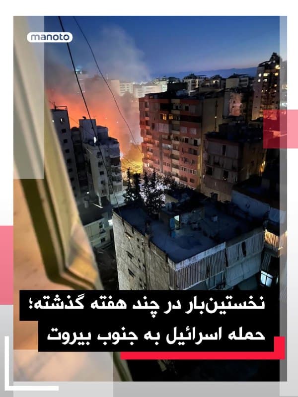 Documentation from Iran - 2026-05-06