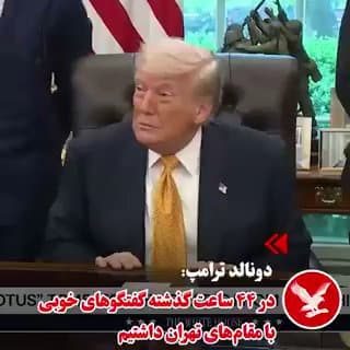 Documentation from Iran - 2026-05-07