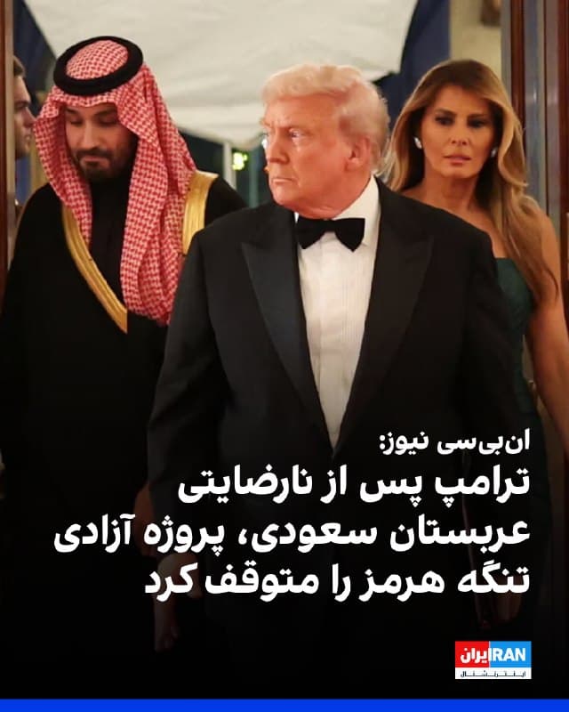 Documentation from Iran - 2026-05-07