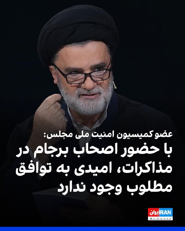 Documentation from Iran - 2026-05-07