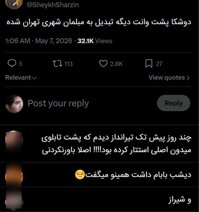 Documentation from Iran - 2026-05-07