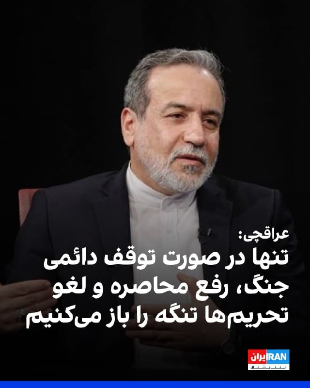 Documentation from Iran - 2026-05-07