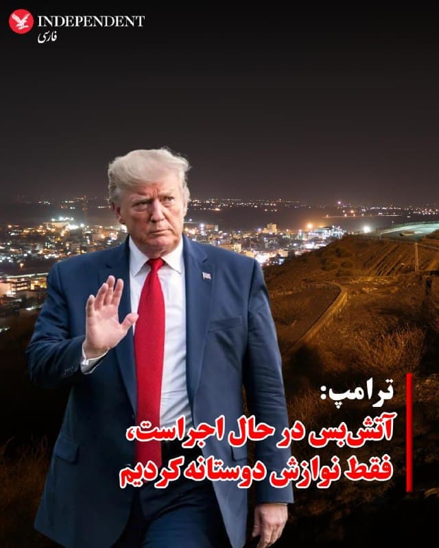 Documentation from Tehran - 2026-05-08