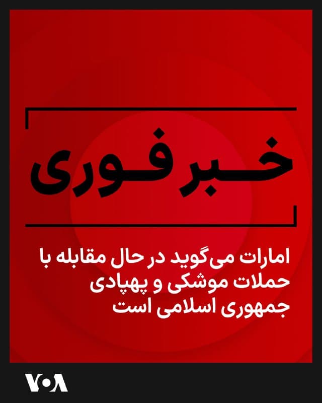 Documentation from Iran - 2026-05-08