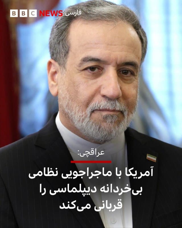 Documentation from Iran - 2026-05-08