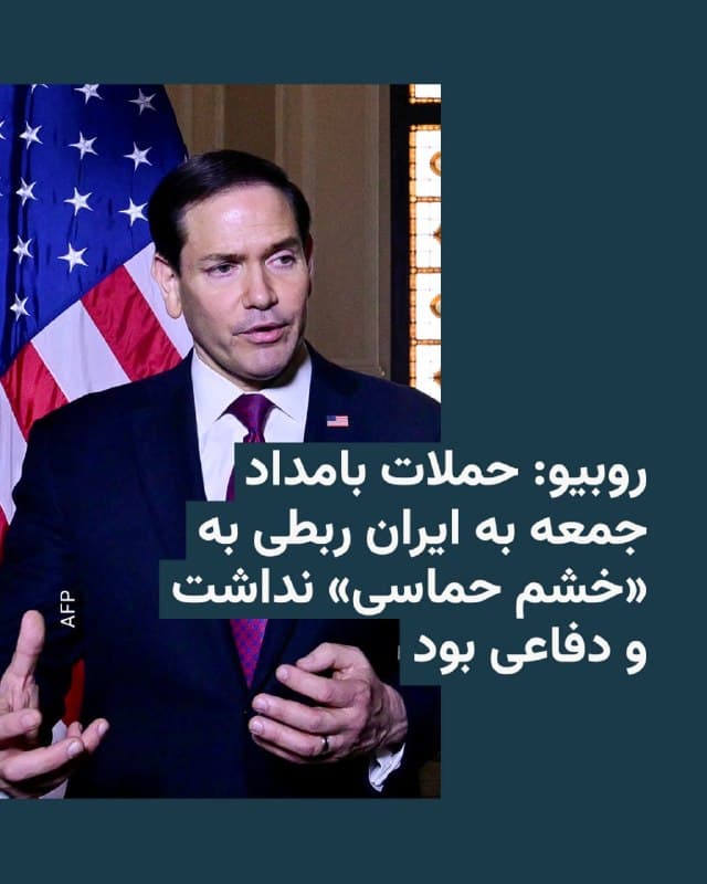 Documentation from Iran - 2026-05-08